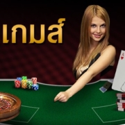 บาคาร่าออนไลน์